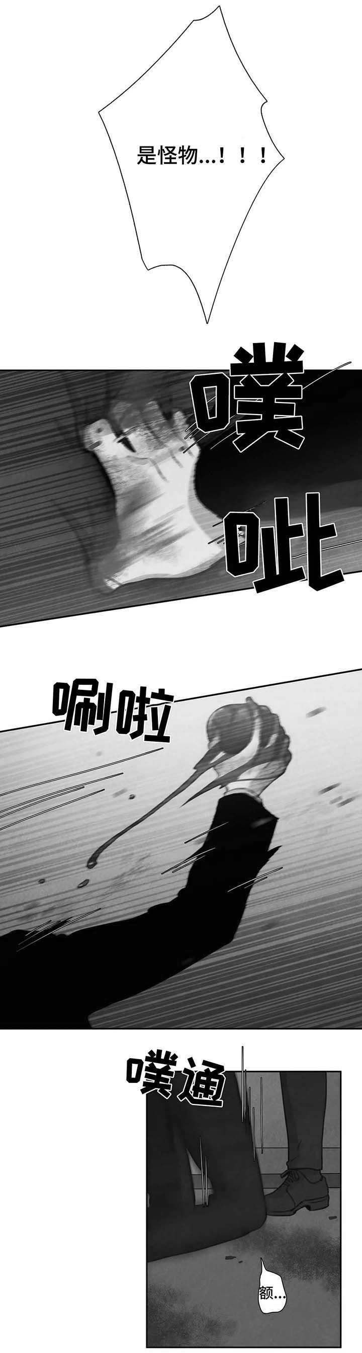 第26章：锁链