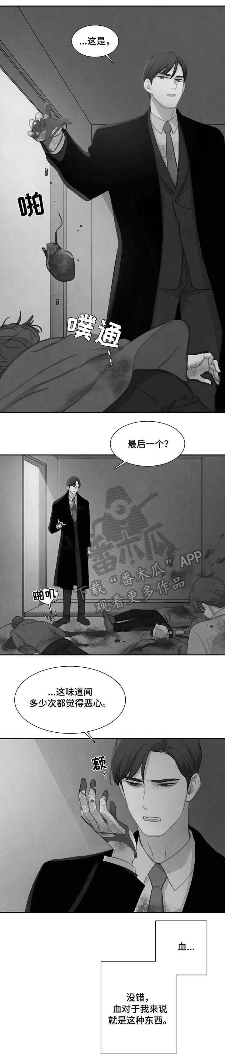 第26章：锁链