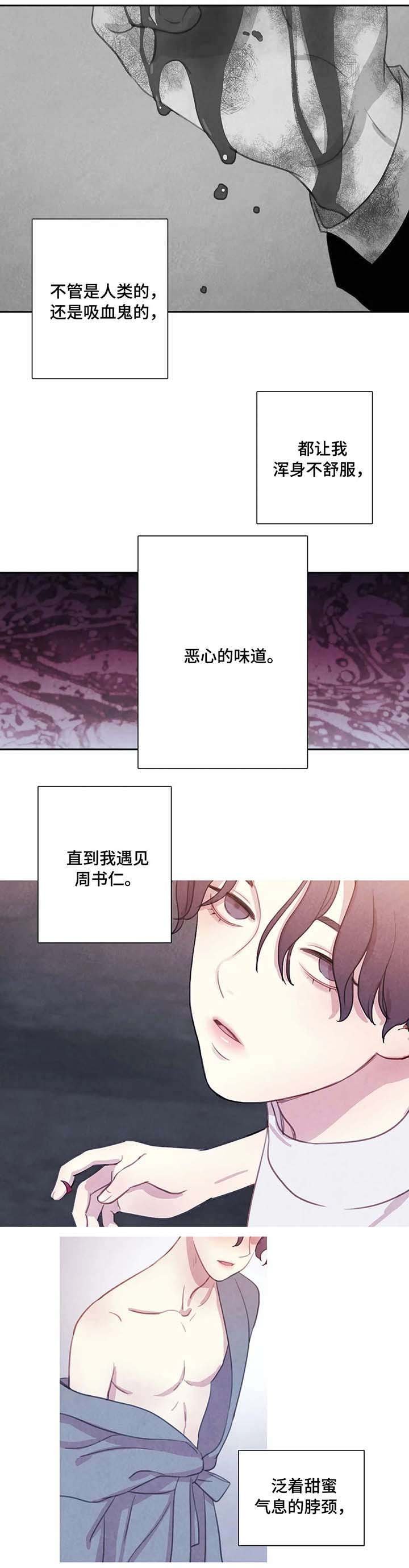 第26章：锁链