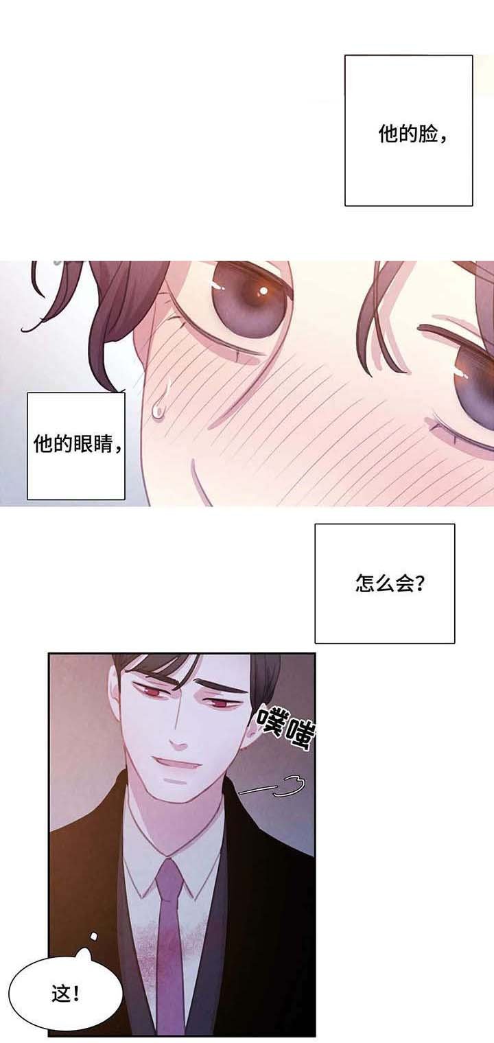 第26章：锁链