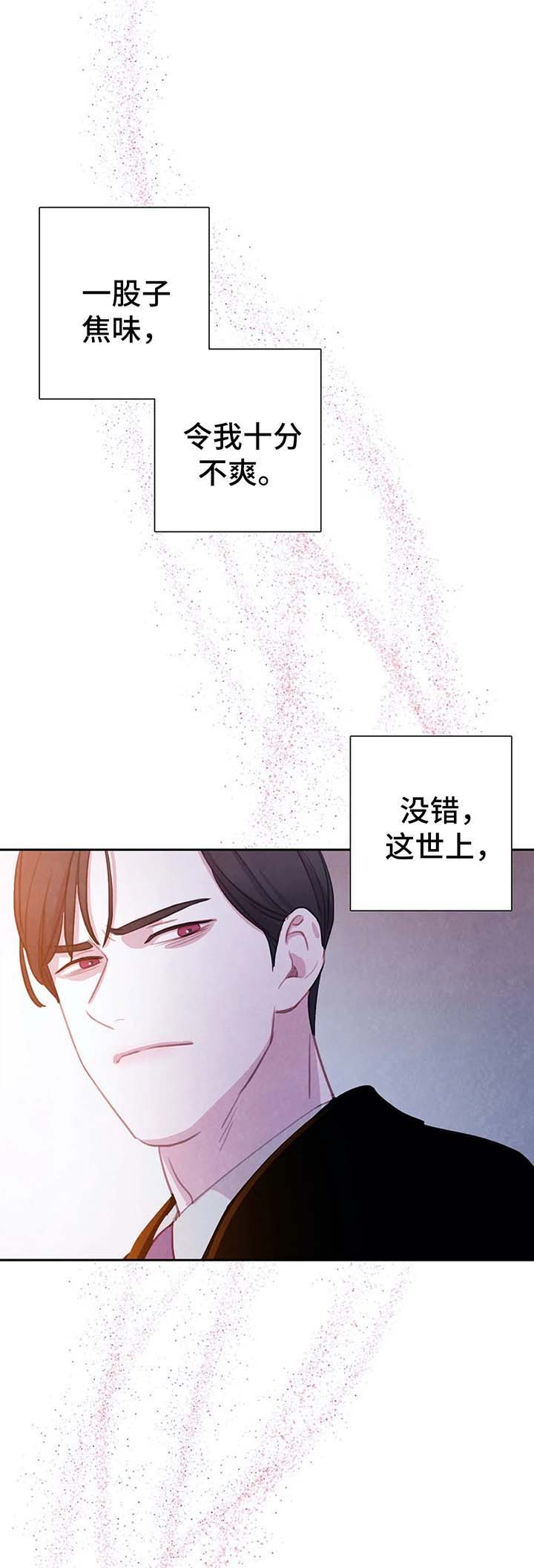 第27章：契约
