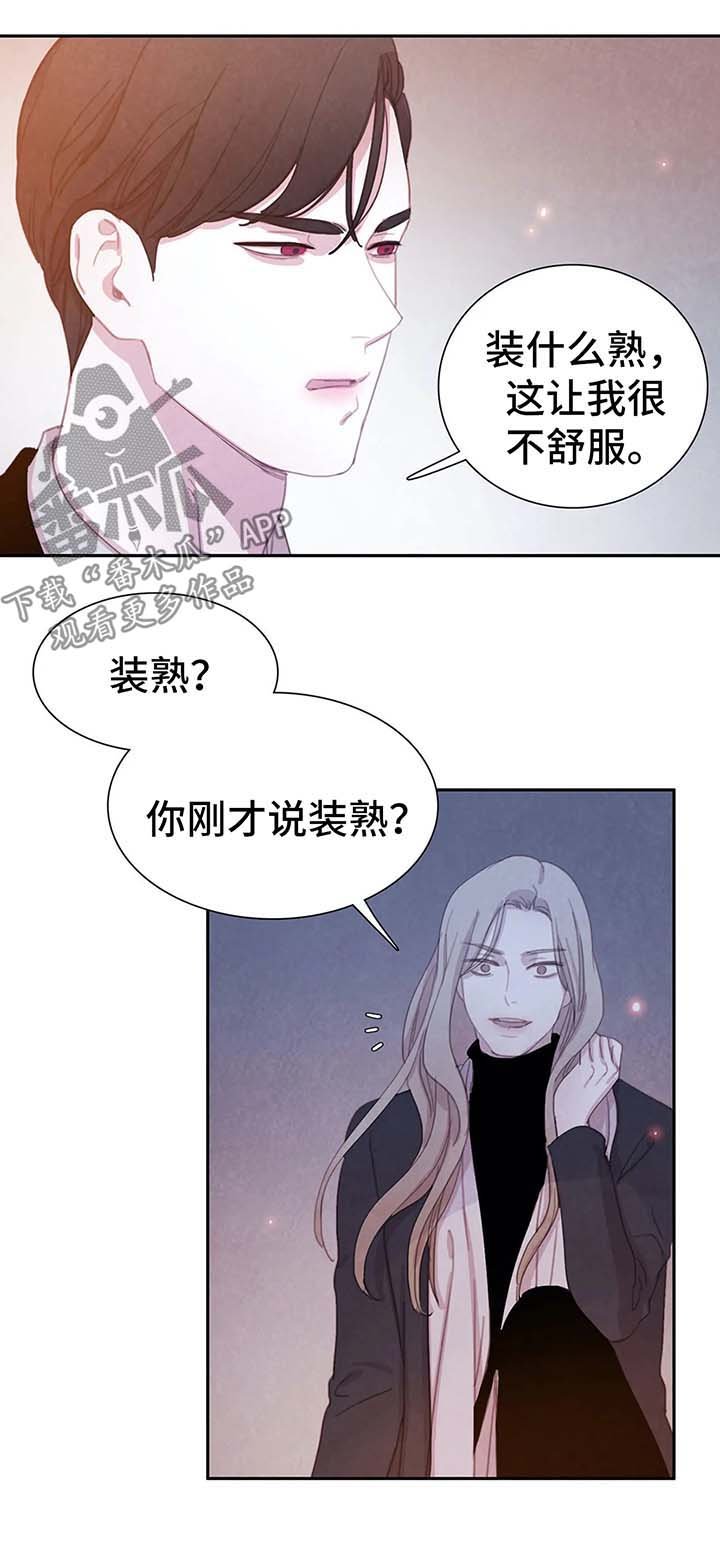 第27章：契约