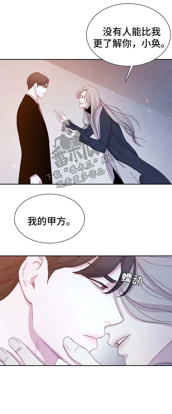 第27章：契约
