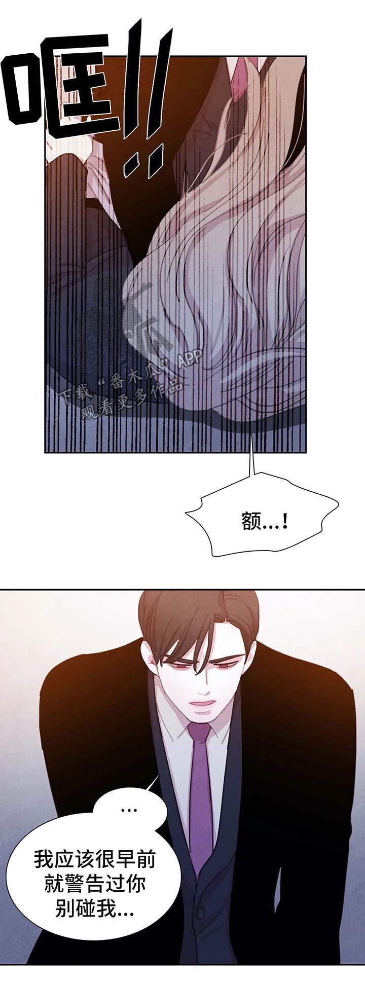第27章：契约