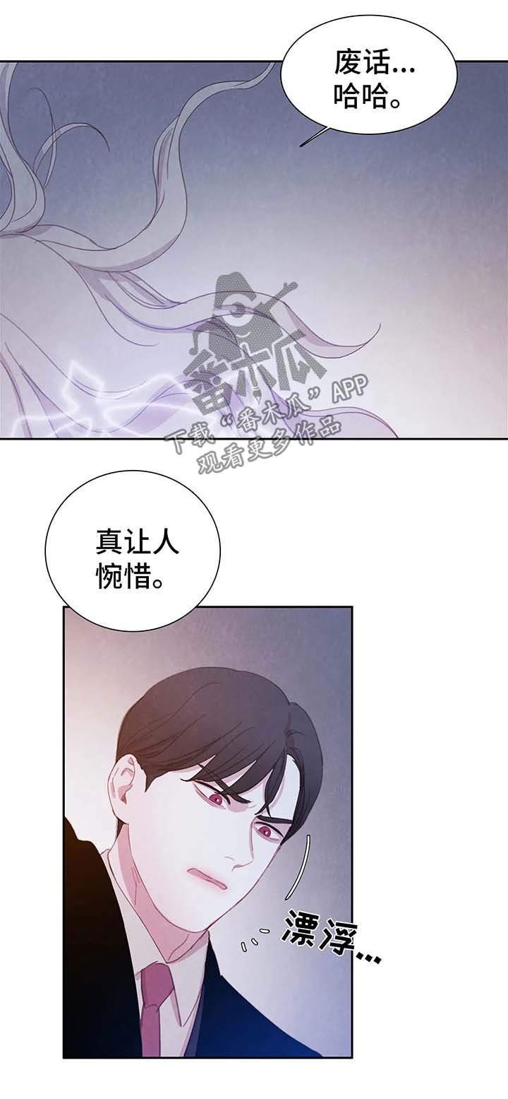 第27章：契约
