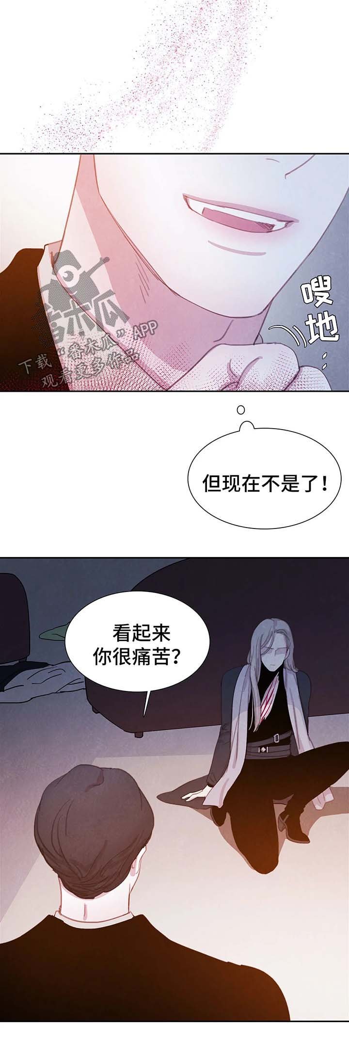 第28章：吸血