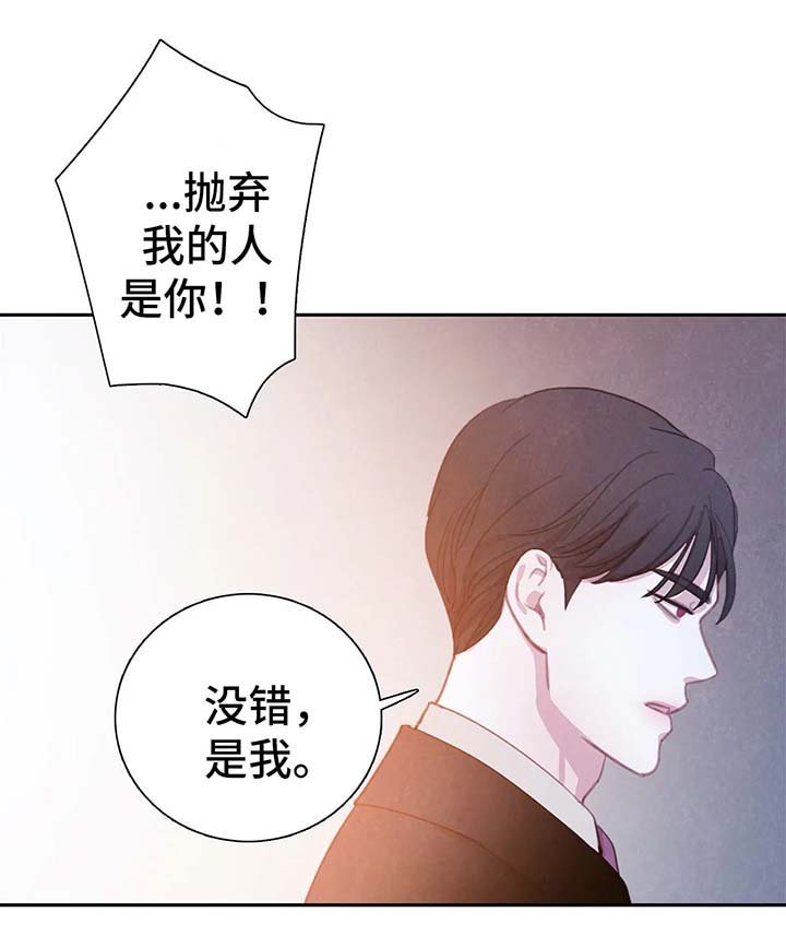 第28章：吸血