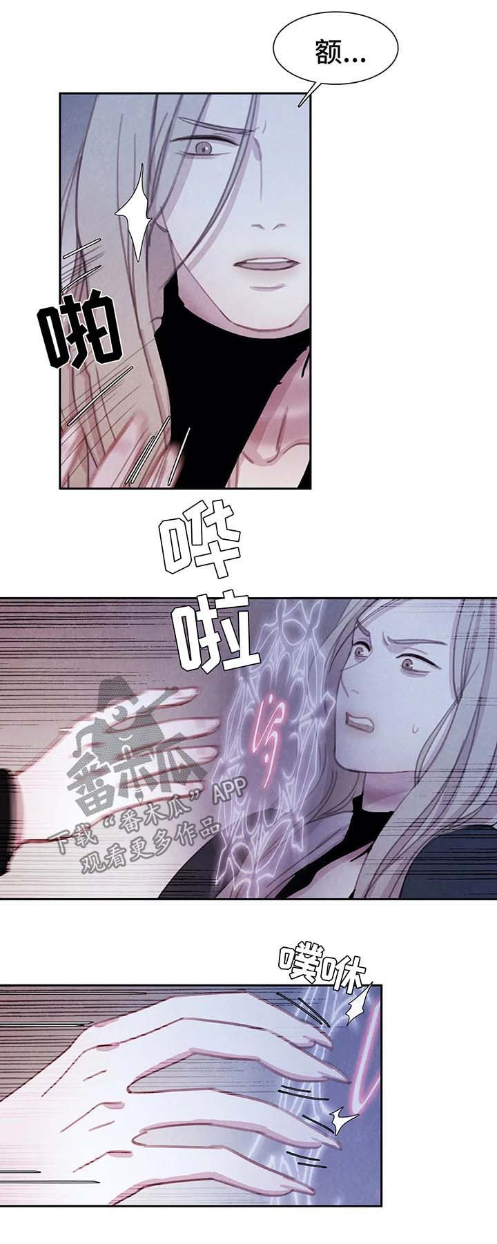 第29章：恶心