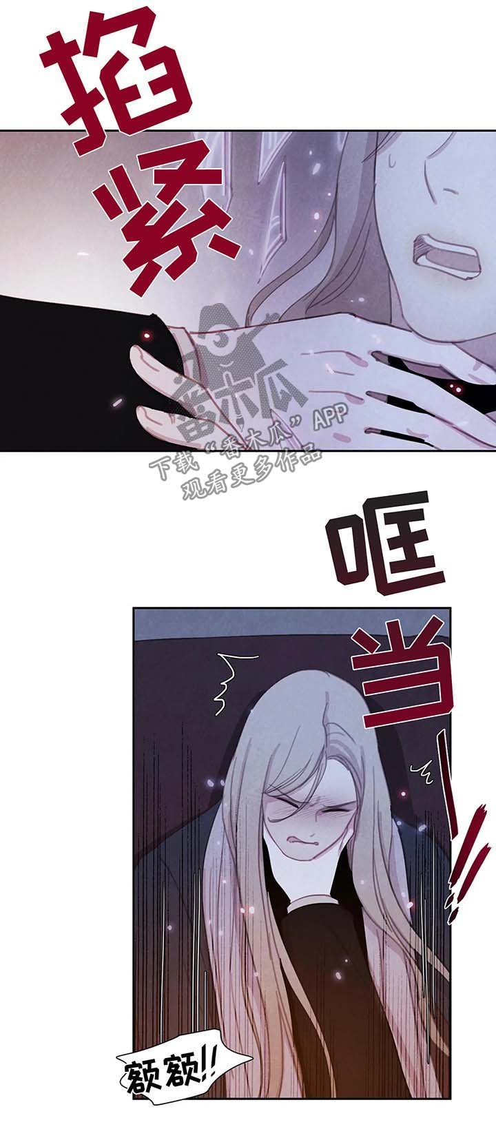 第29章：恶心