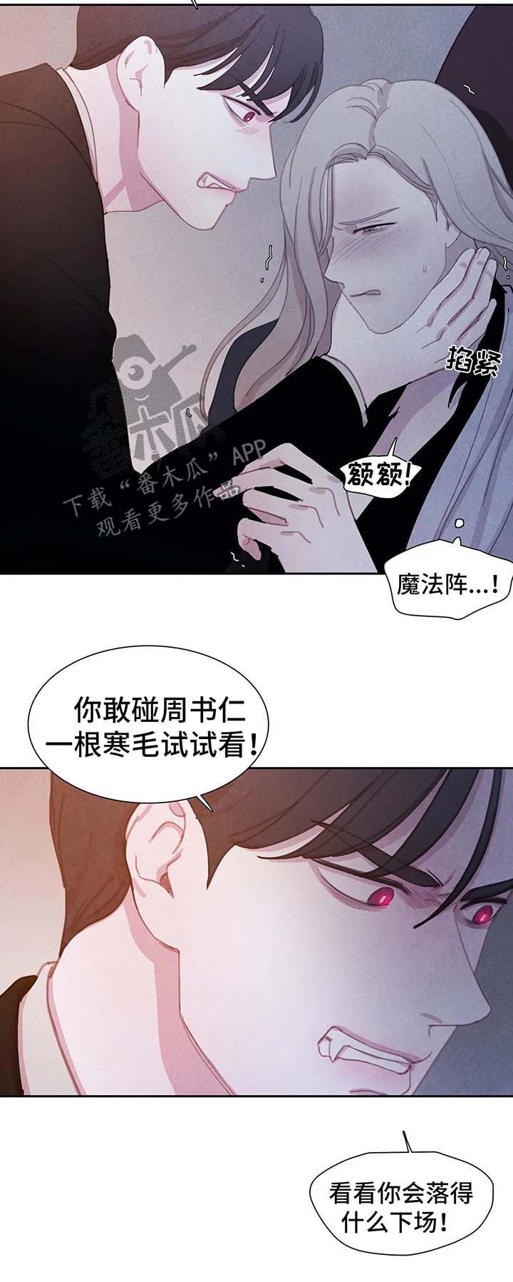 第29章：恶心