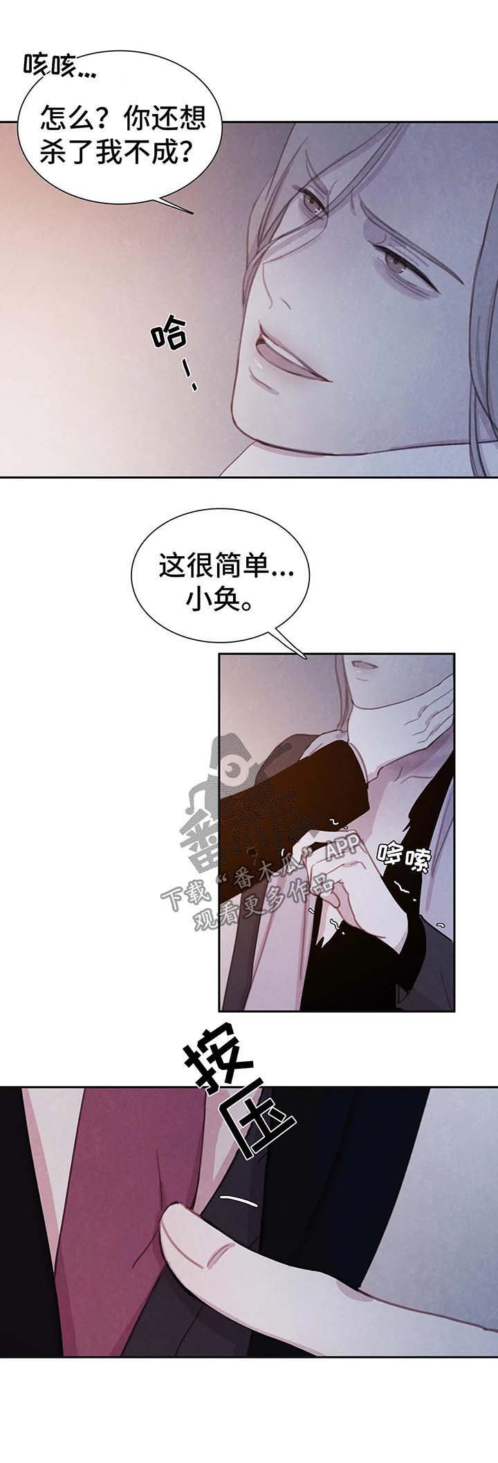 第29章：恶心