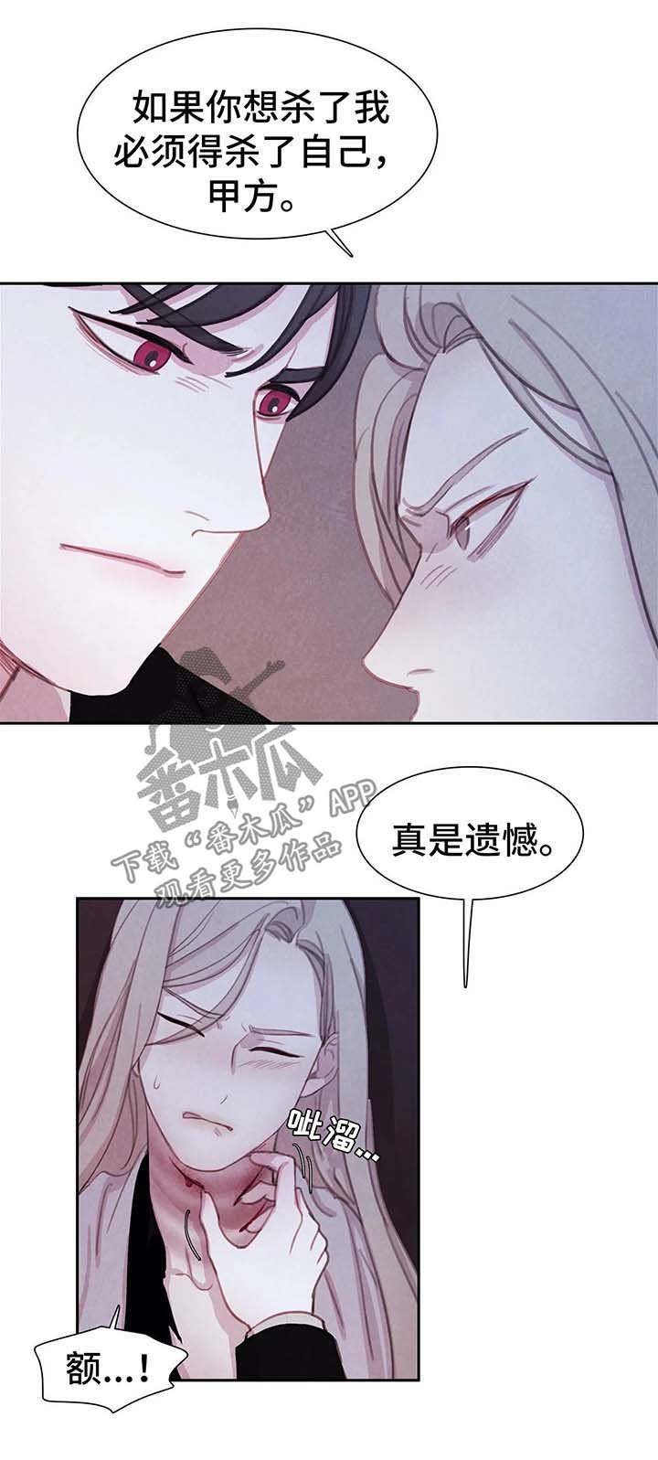 第29章：恶心