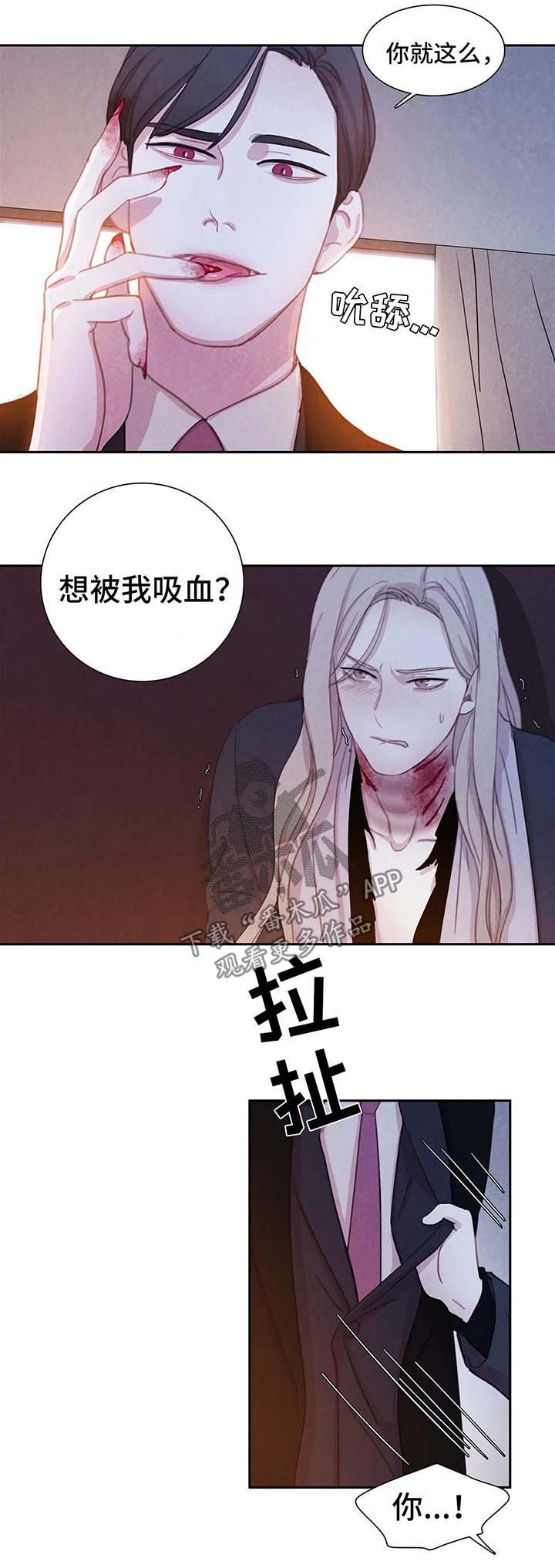第29章：恶心