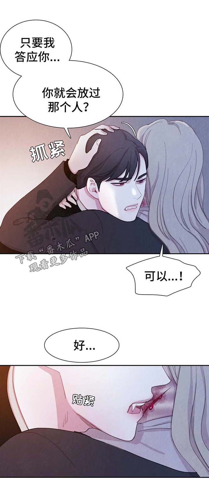 第29章：恶心