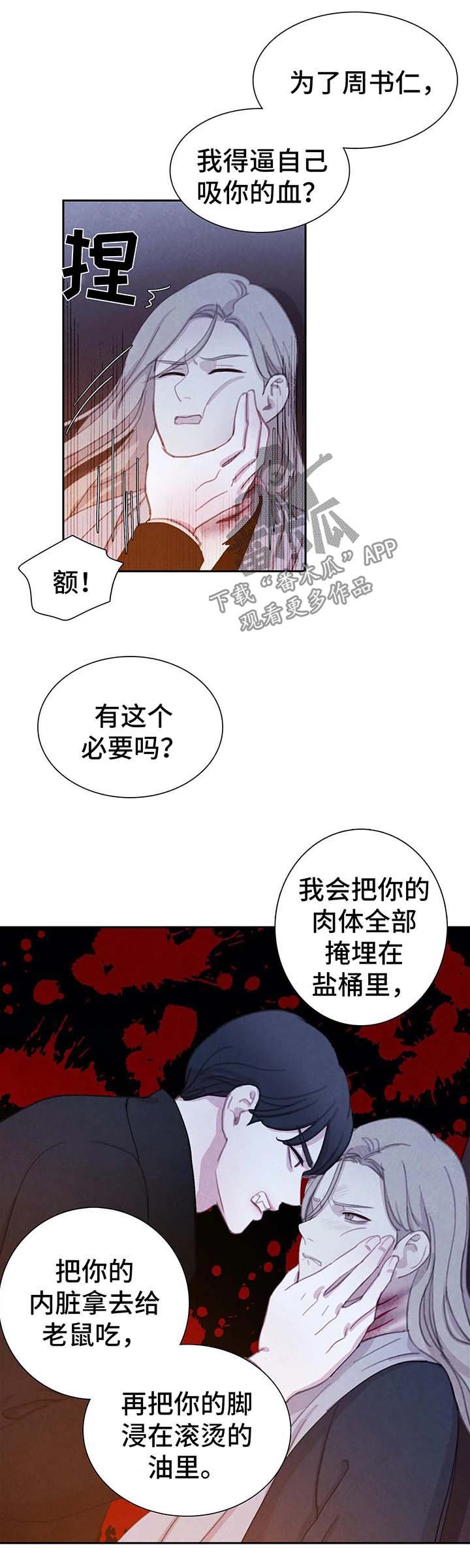 第30章：标记
