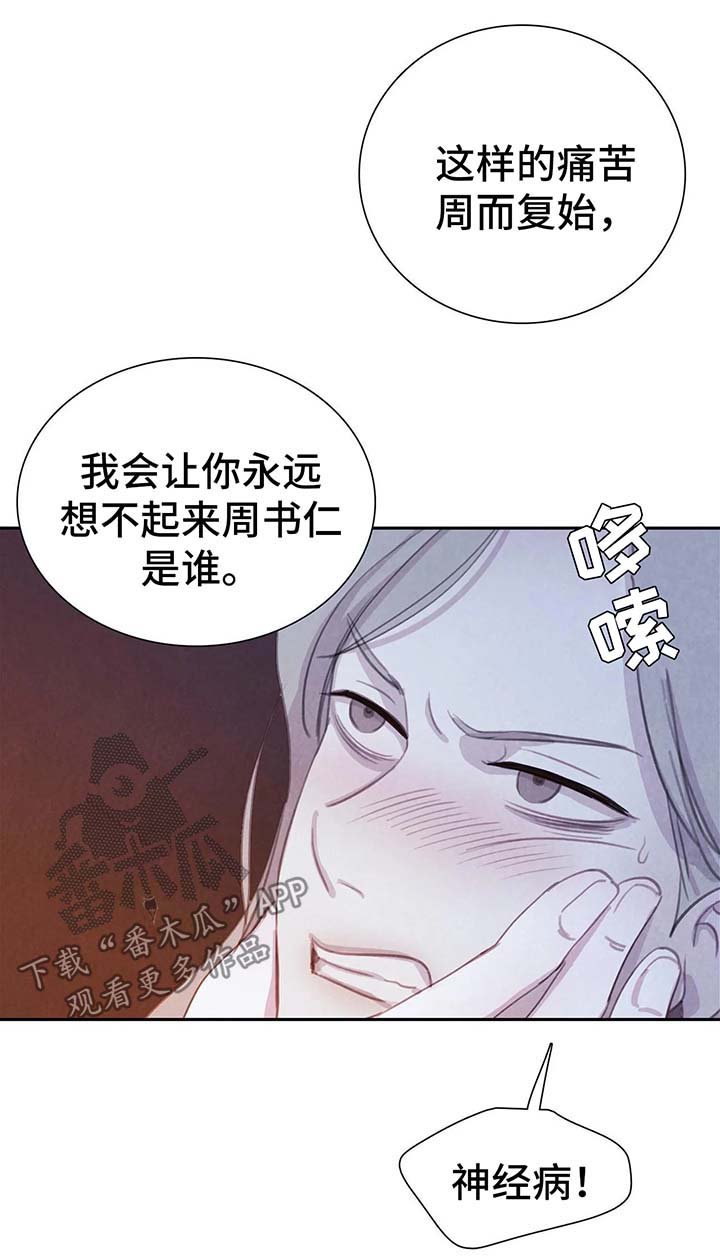 第30章：标记