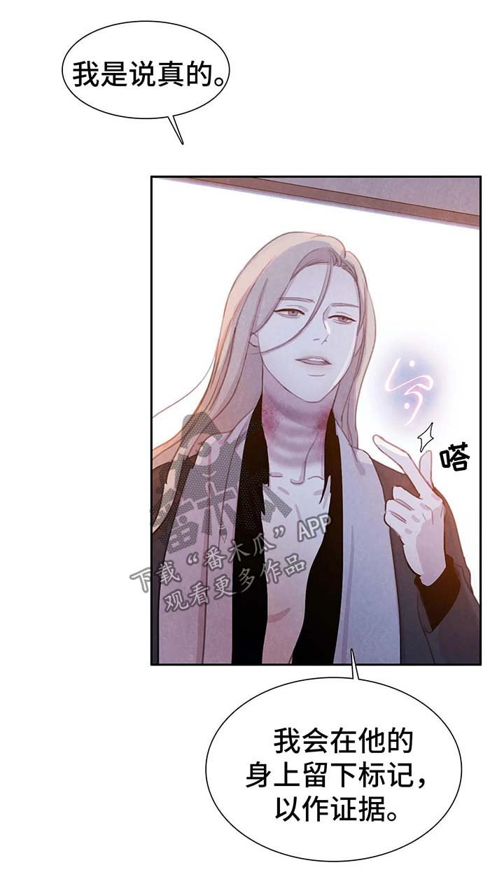第30章：标记