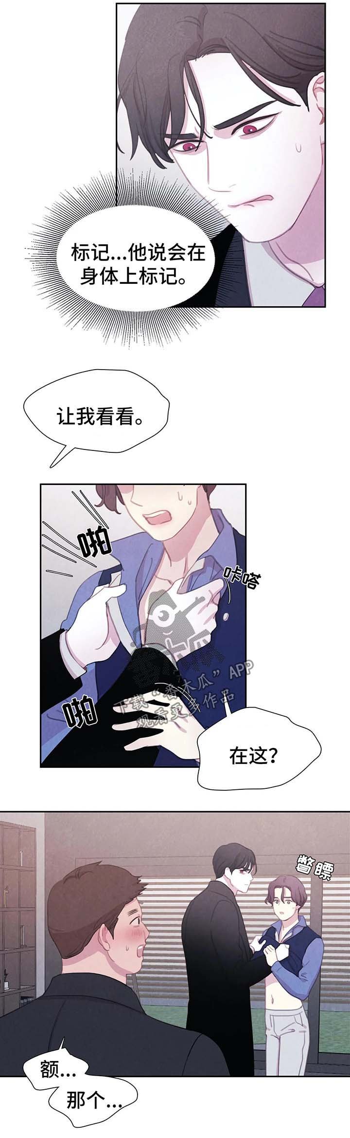 第30章：标记