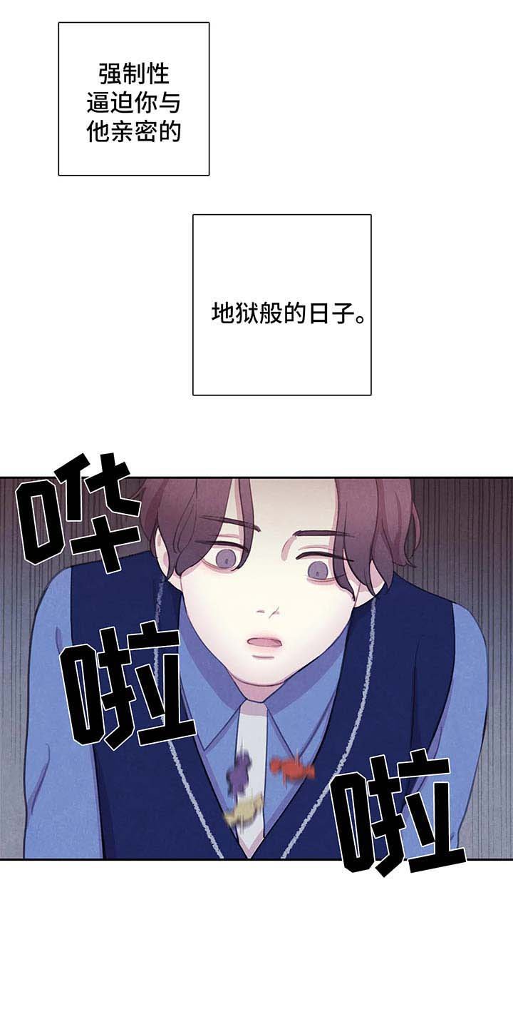第32章：地狱般的日子