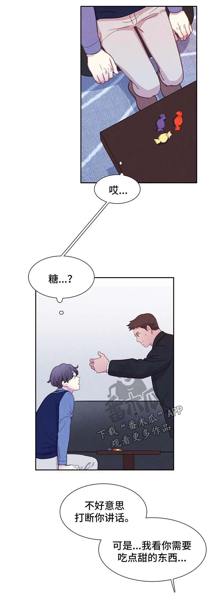 第32章：地狱般的日子