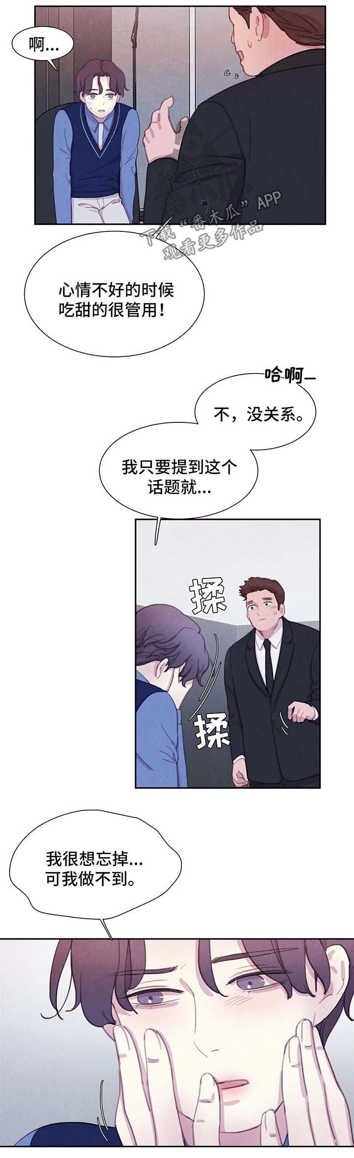 第32章：地狱般的日子
