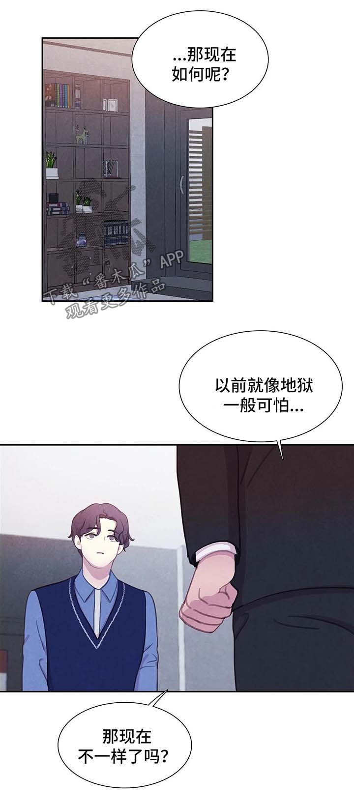 第32章：地狱般的日子
