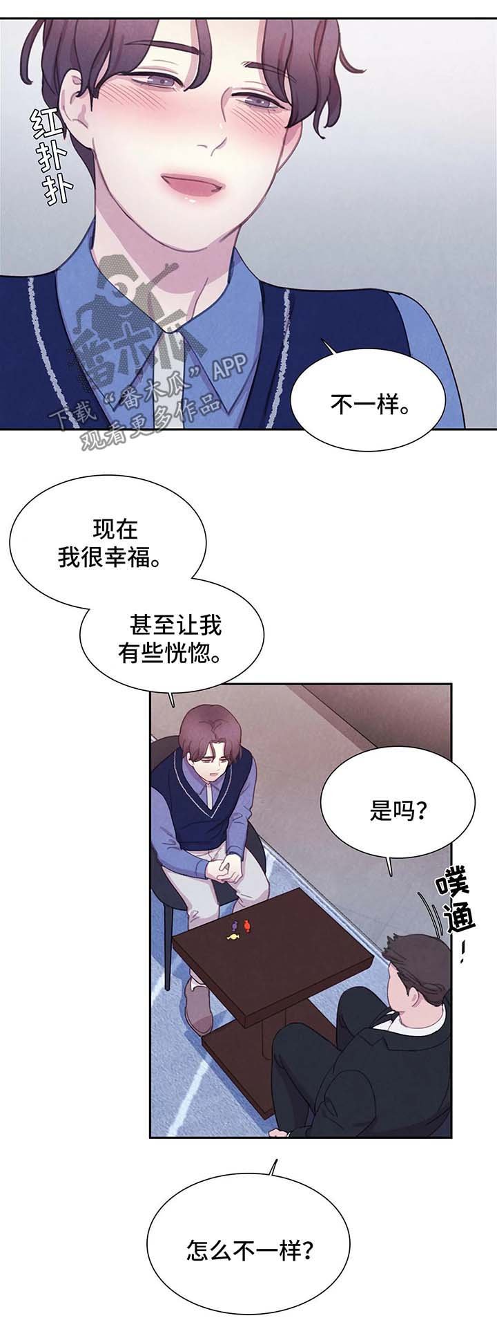 第32章：地狱般的日子