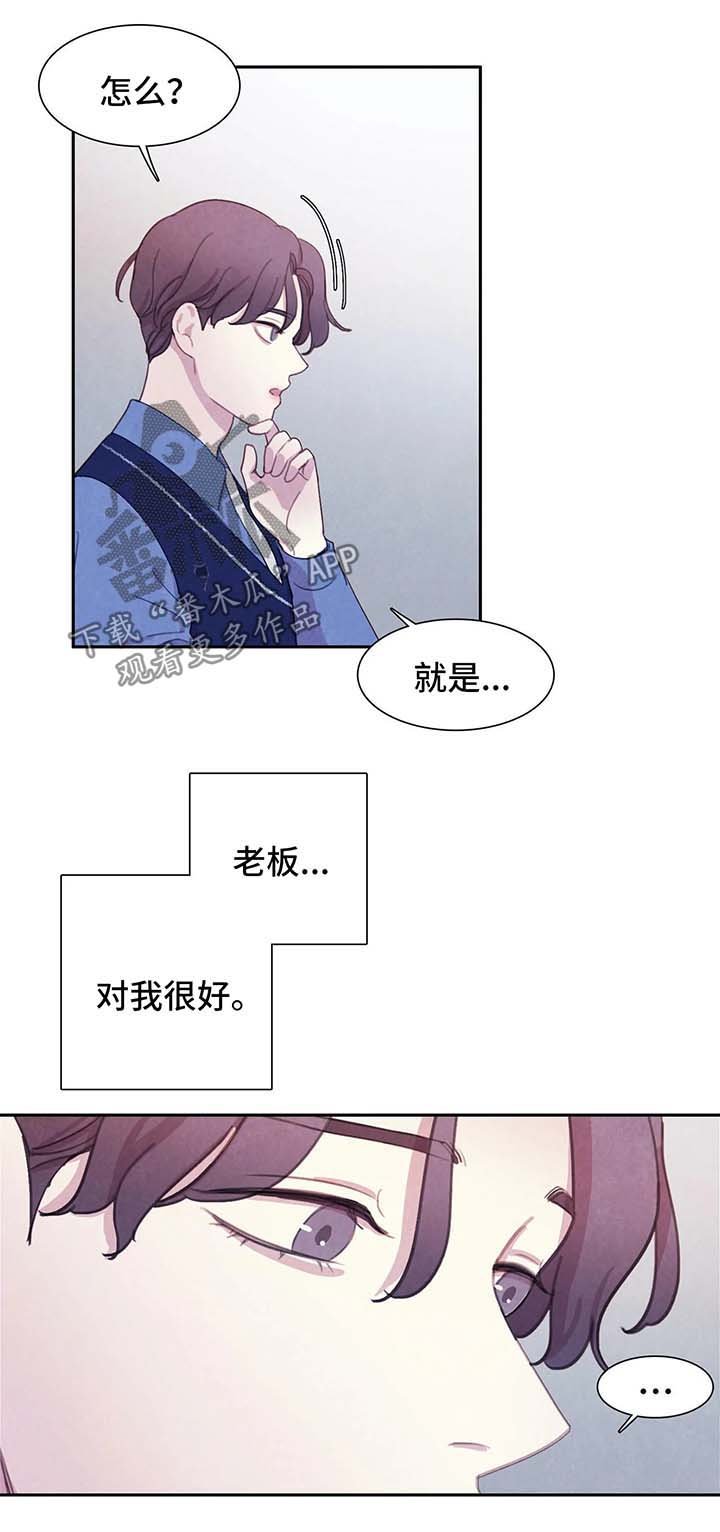 第32章：地狱般的日子
