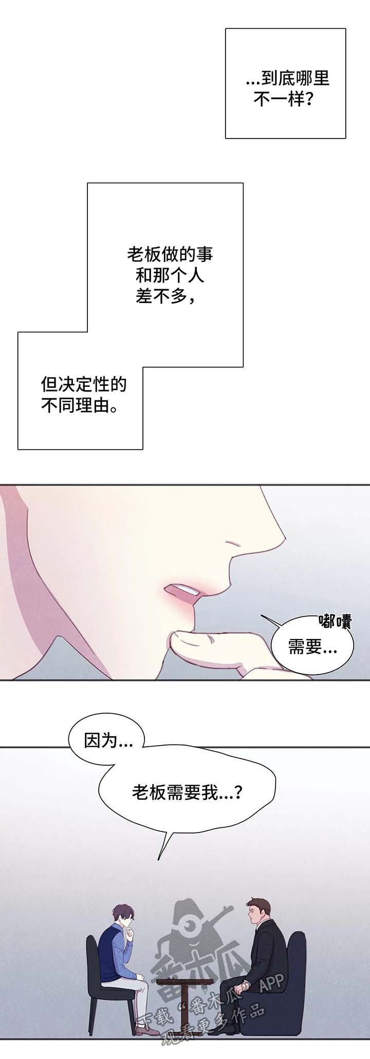 第32章：地狱般的日子