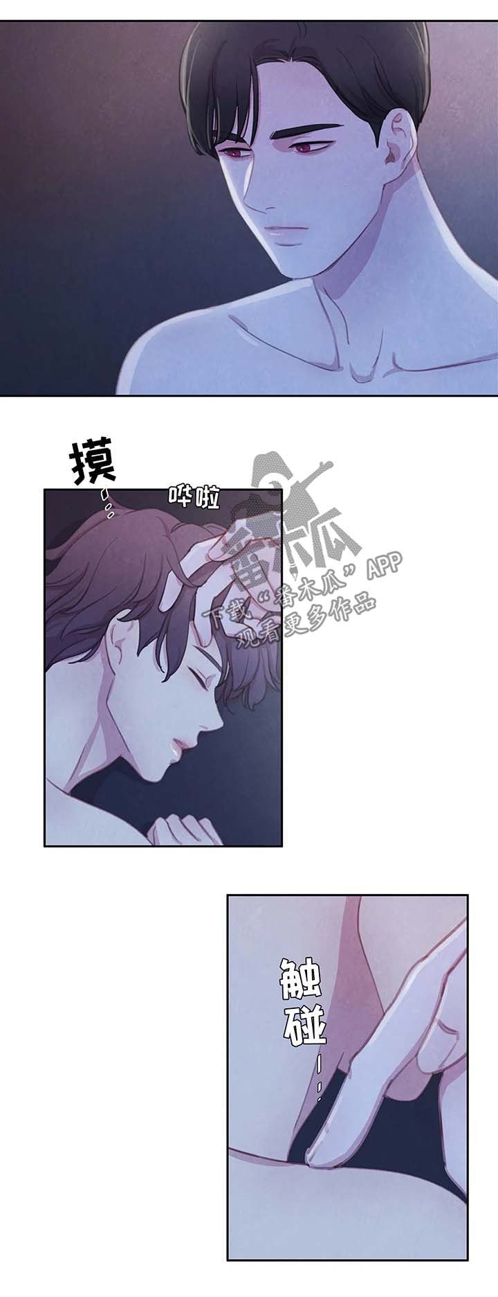 第33章：他的一切都是我的