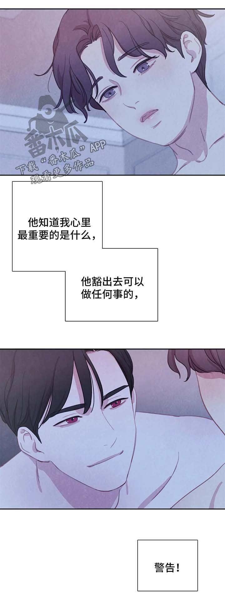 第34章：不再奢望