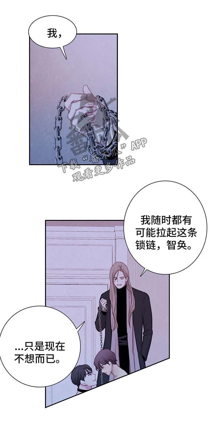 第34章：不再奢望