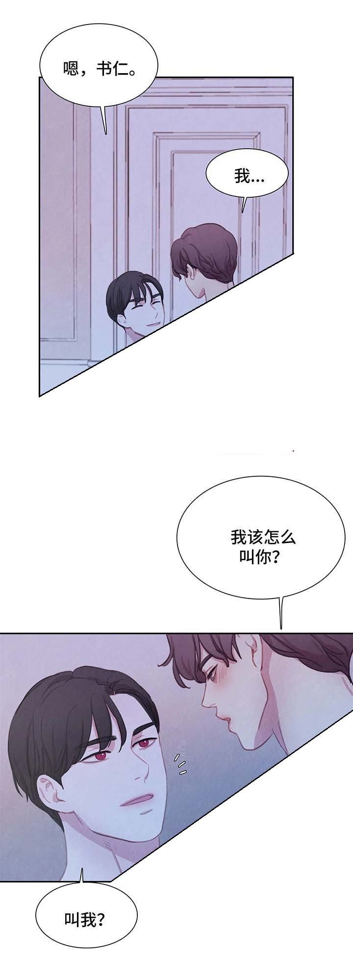 第34章：不再奢望