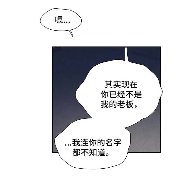 第34章：不再奢望