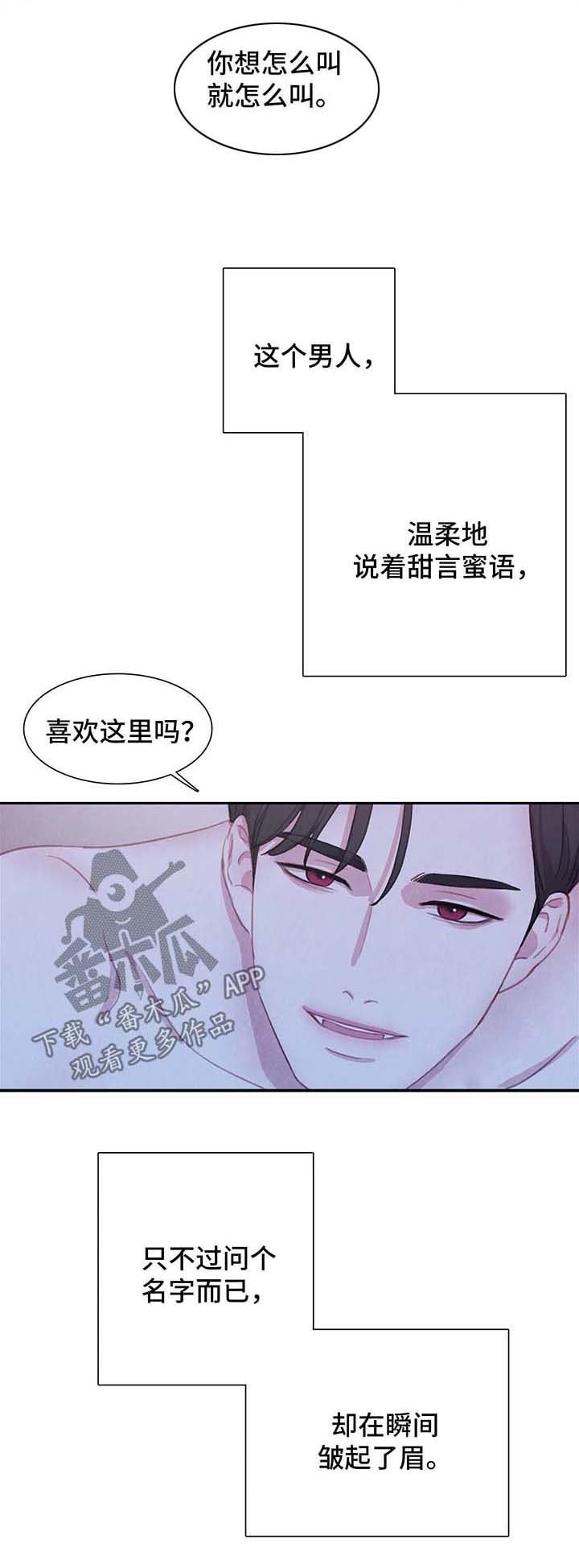 第34章：不再奢望