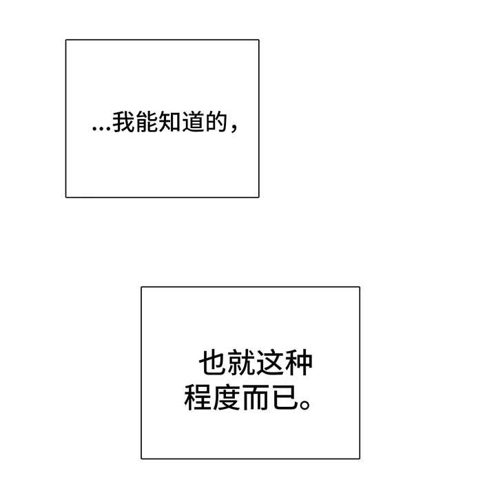 第34章：不再奢望