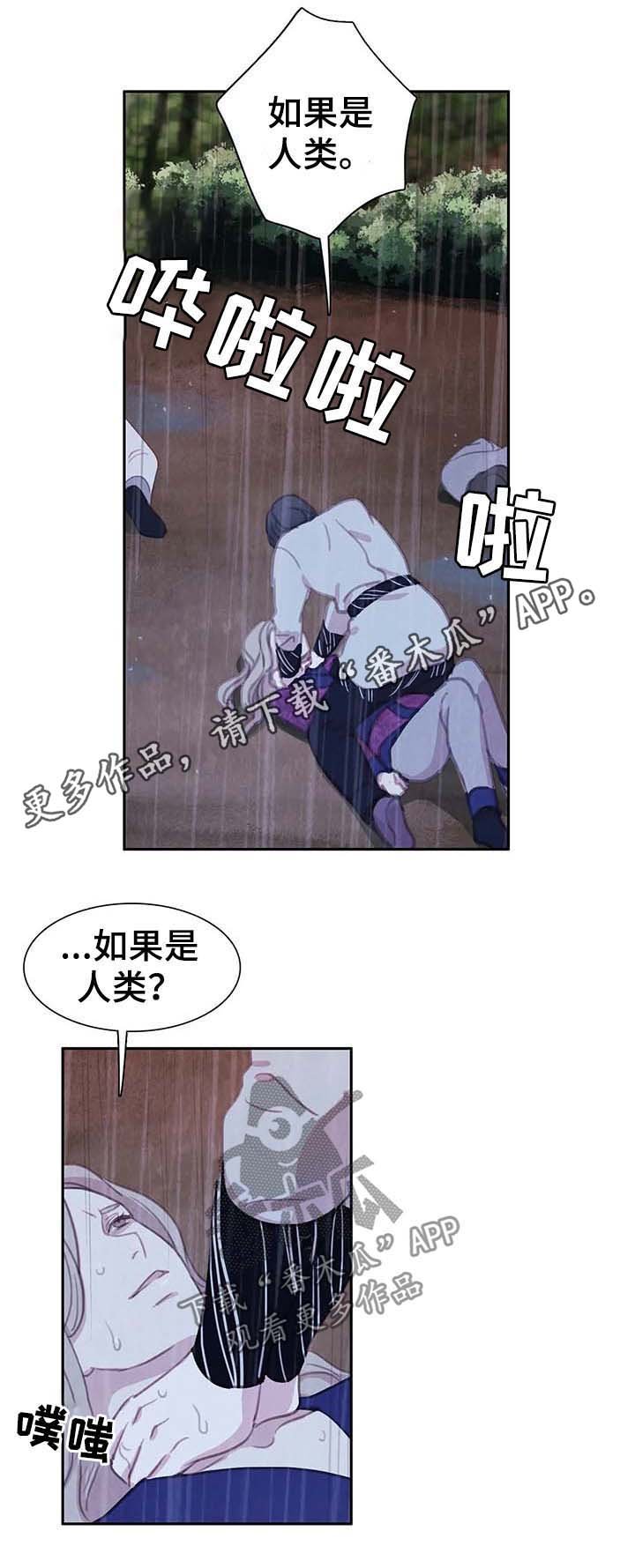 第35章：不听话