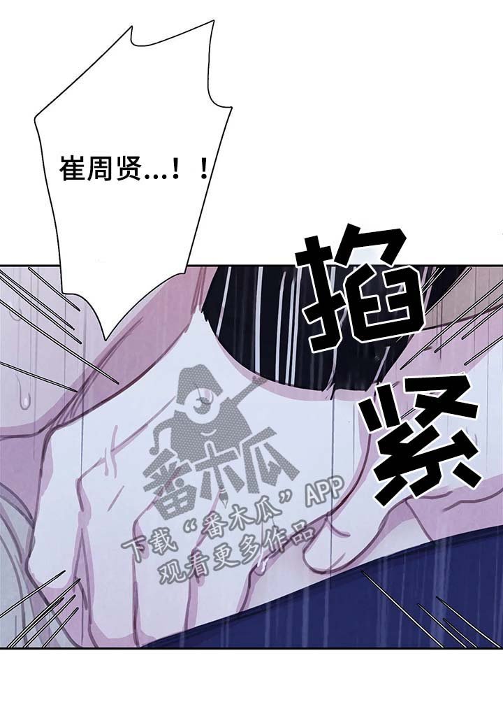 第35章：不听话