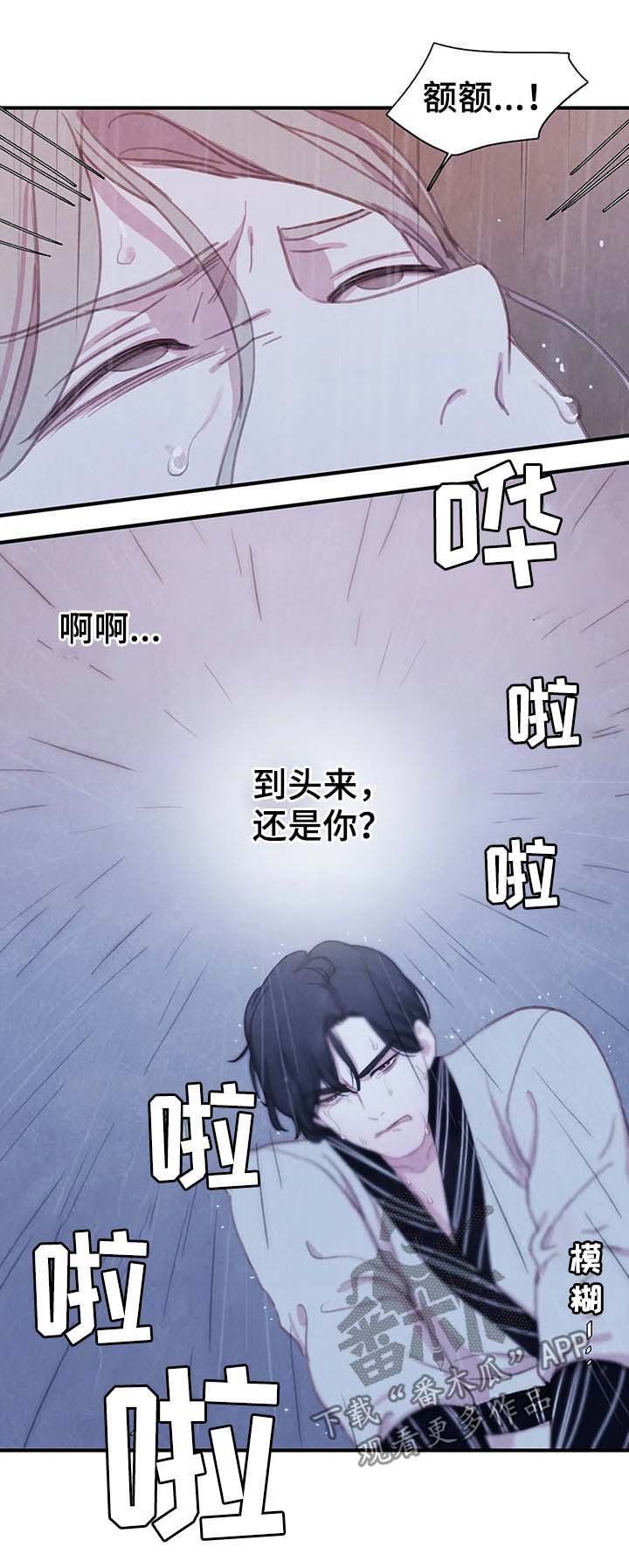 第35章：不听话