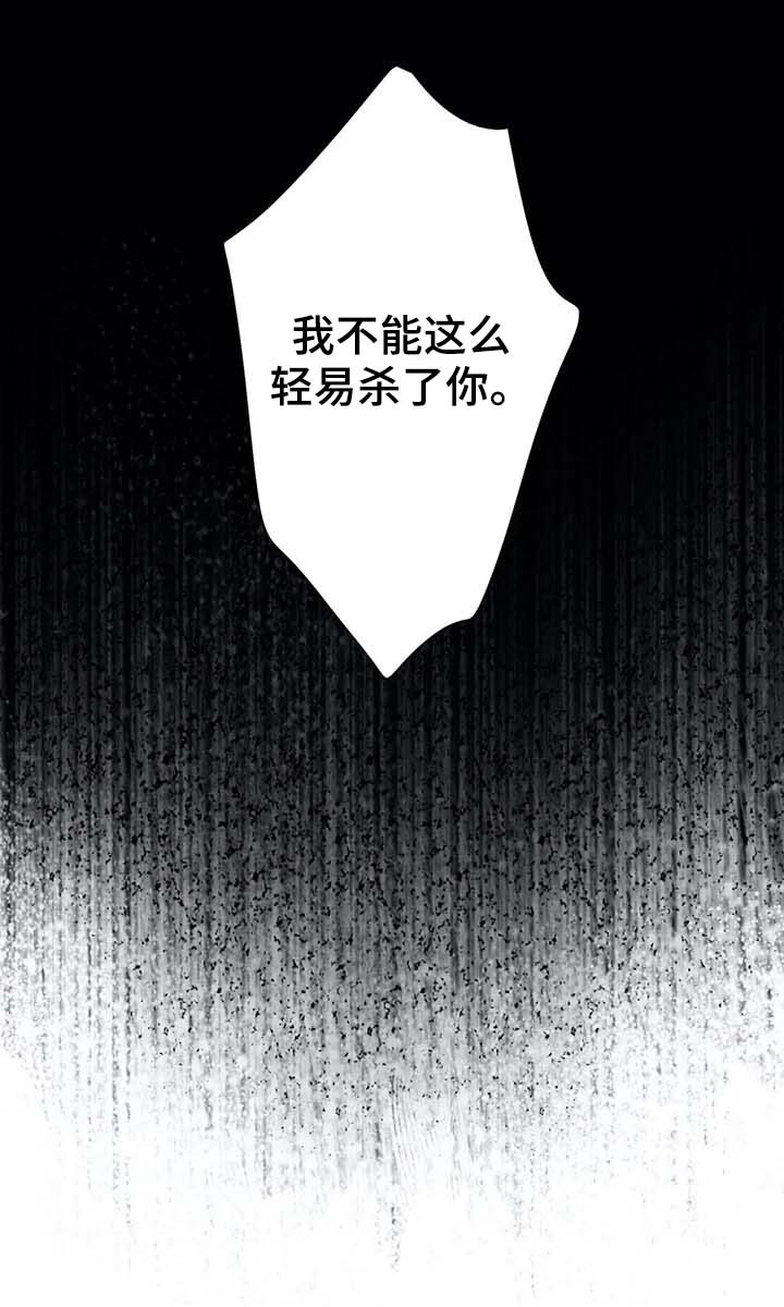 第35章：不听话