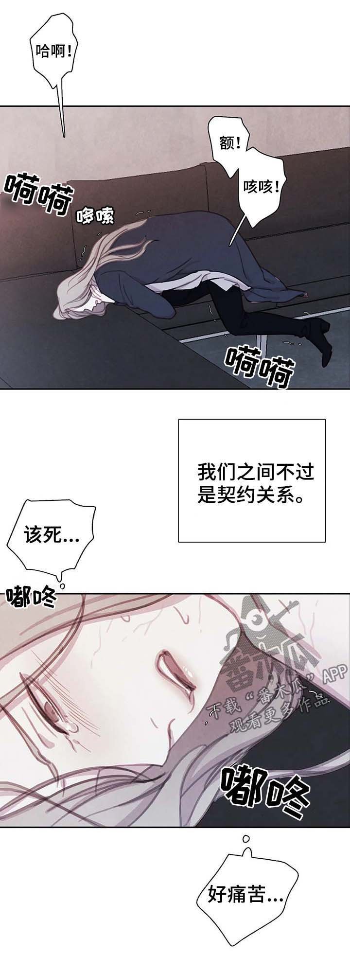 第35章：不听话