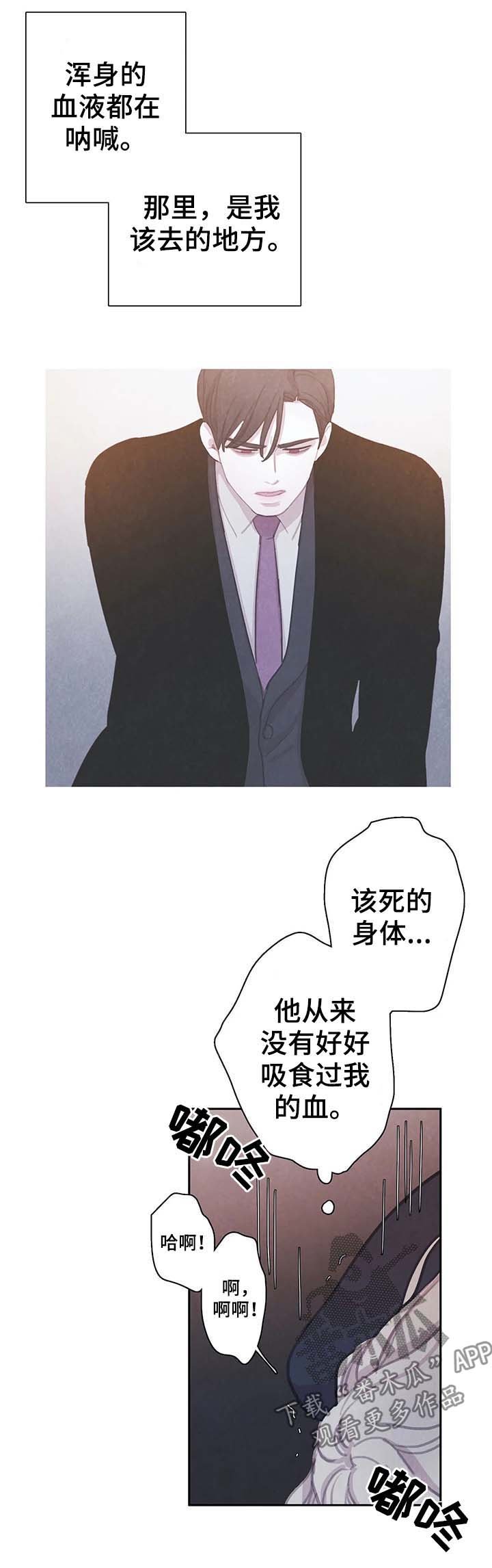 第35章：不听话