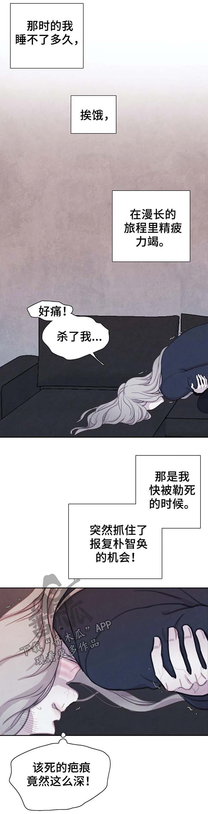 第35章：不听话