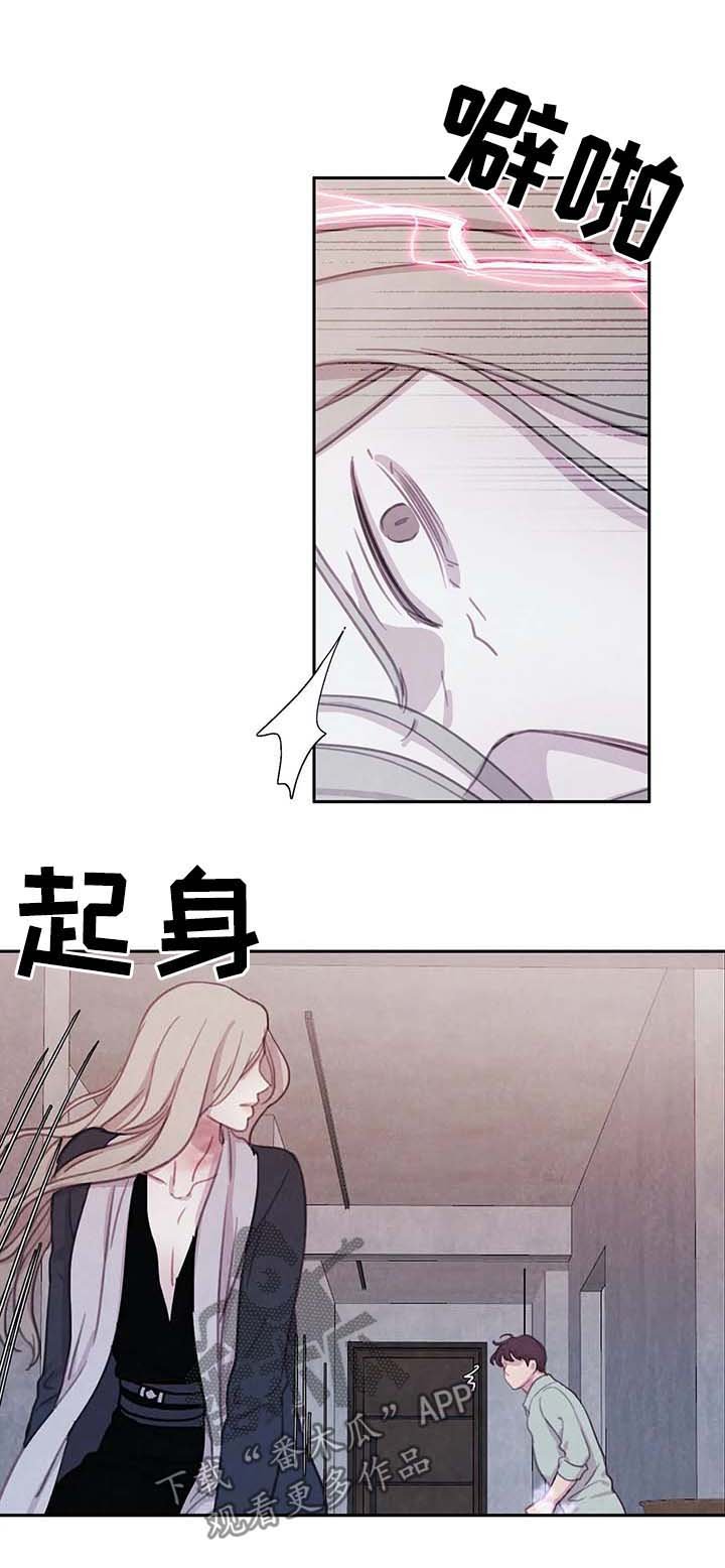 第35章：不听话