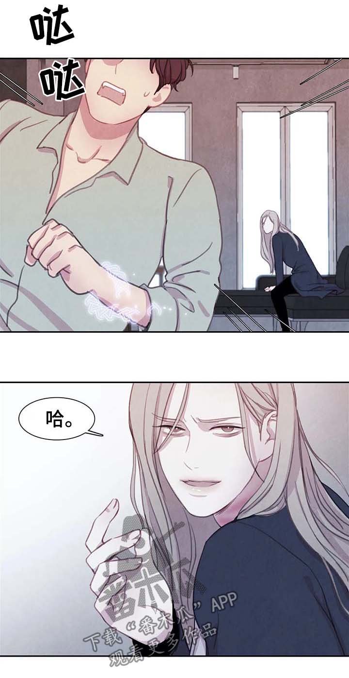 第35章：不听话