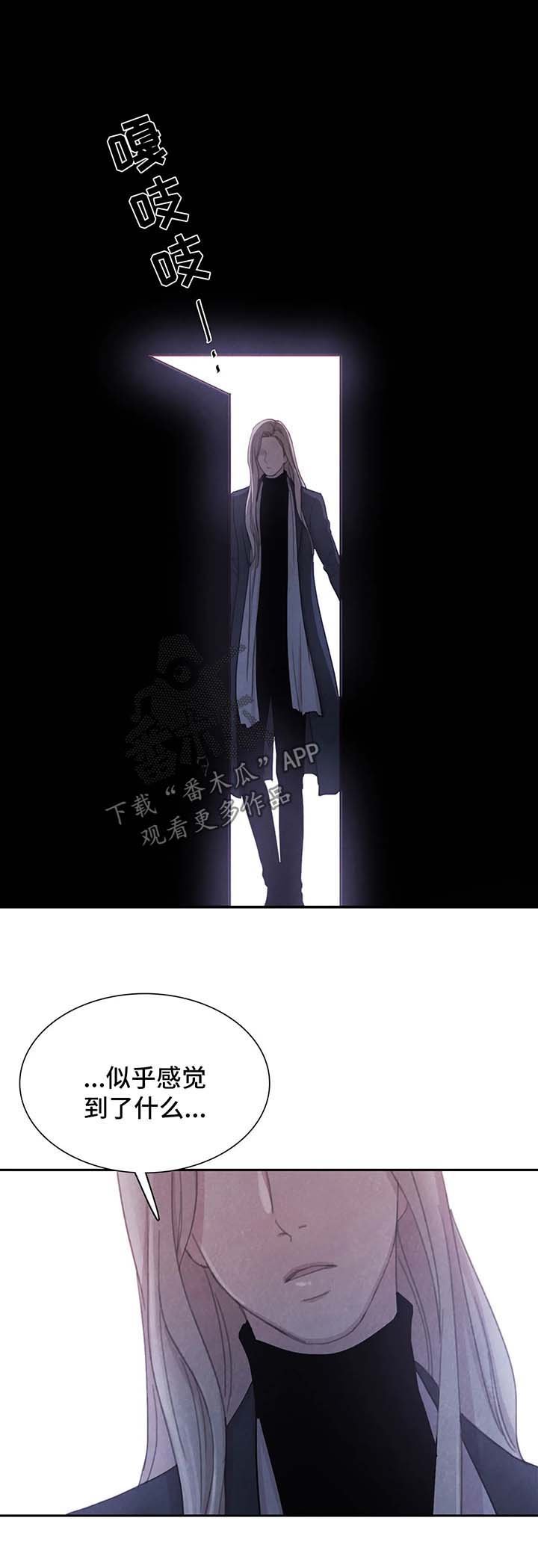 第37章：心惊肉跳