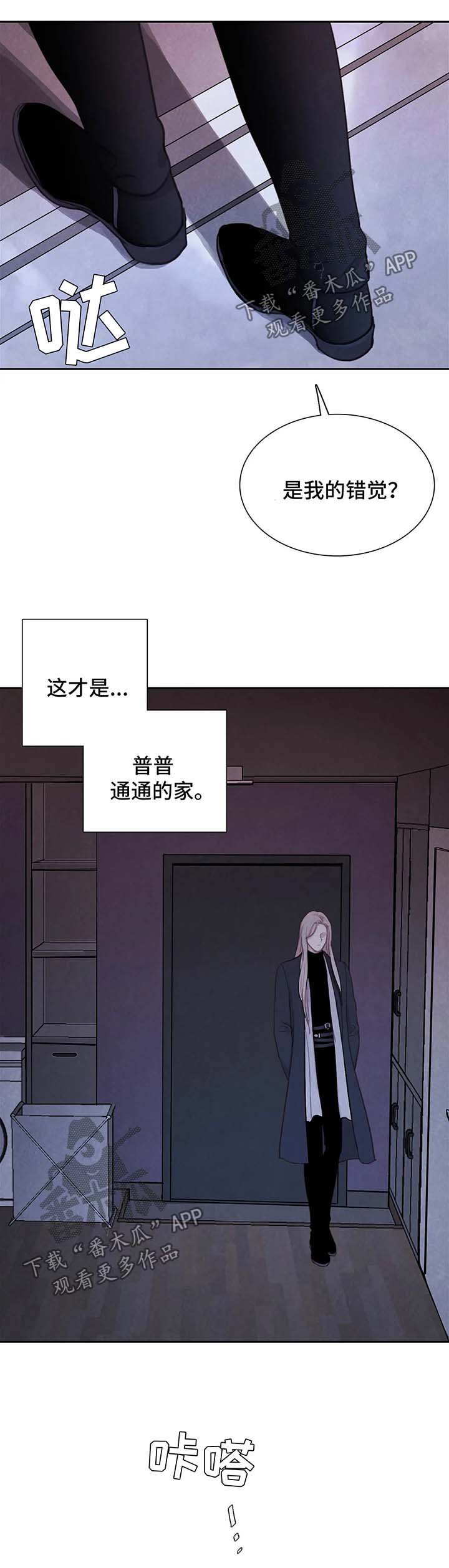 第37章：心惊肉跳
