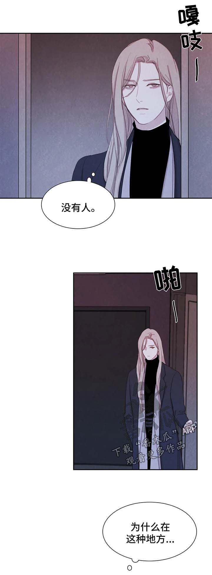 第37章：心惊肉跳