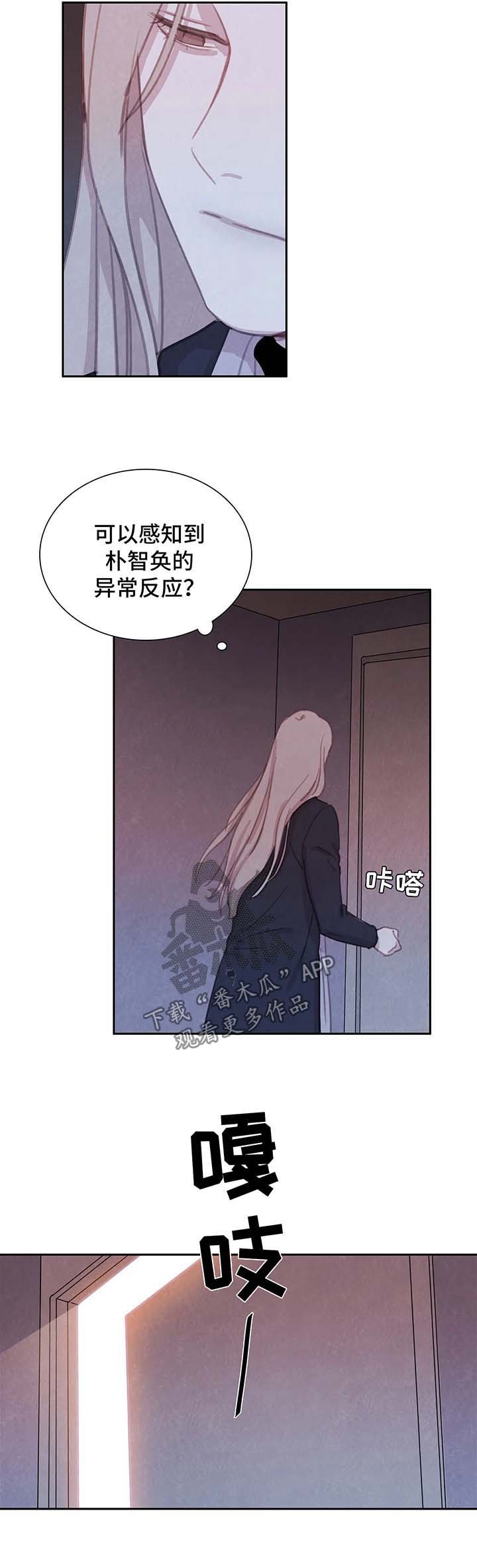 第37章：心惊肉跳