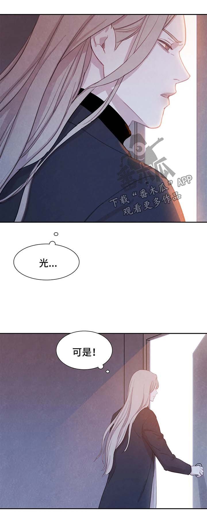 第37章：心惊肉跳